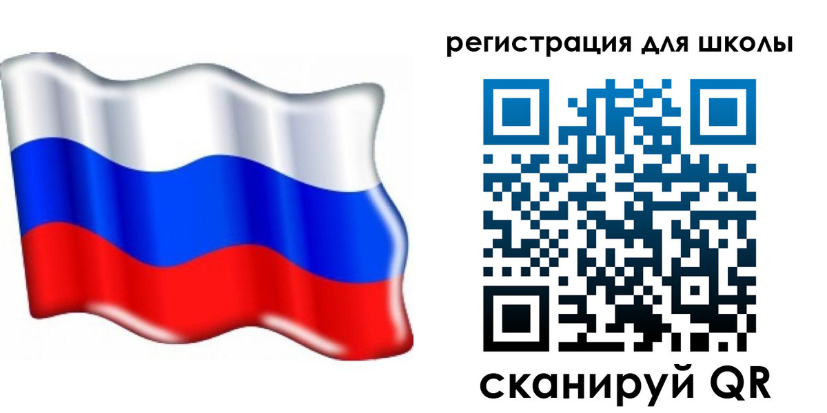 прописка 2025 в Гремячинске